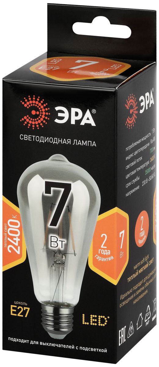 Лампа светодиодная филаментная Эра F-LED ST64-7W-824-E27 smoky 7Вт дымчатая Б0071205
