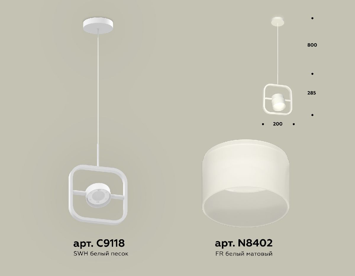 Подвесной светильник Ambrella Light Traditional (C9118, N8402) XB9118156