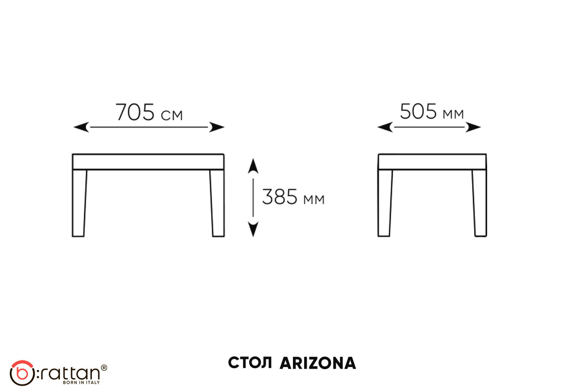 Комплект мебели АРИЗОНА Сет Макс / ARIZONA Set Max, антрацит (на 5 персон)
