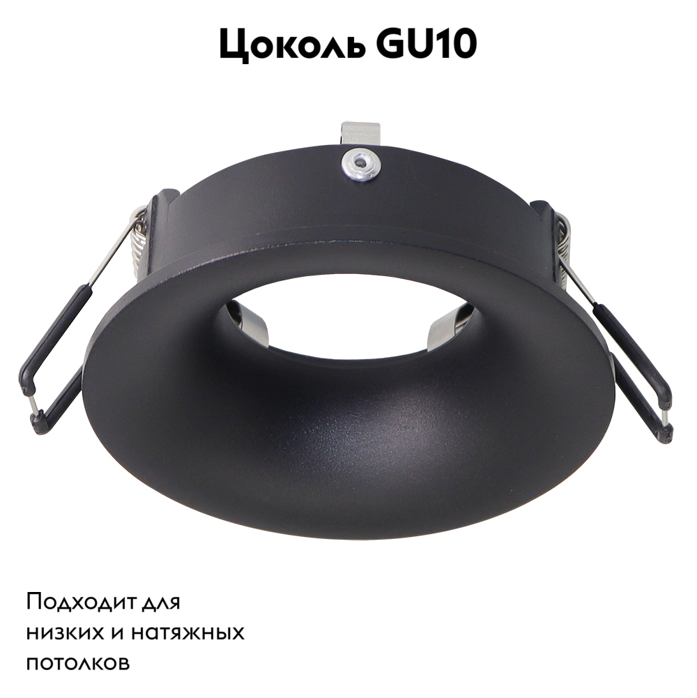 Встраиваемый светильник Arte Lamp Corno A2863PL-1BK