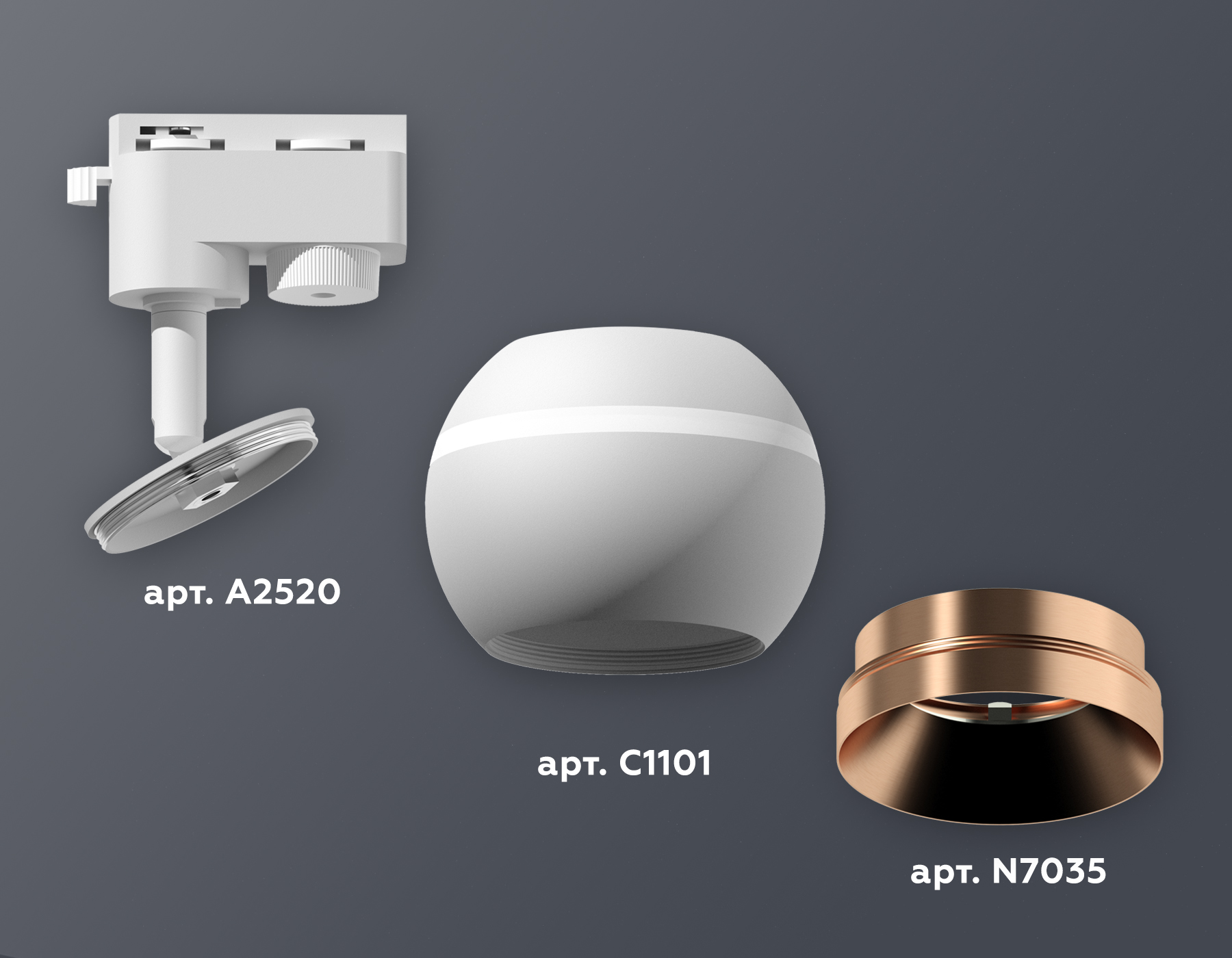 Трековый однофазный светильник с подсветкой Ambrella Light Track System XT1101024 (A2520, C1101, N7035)