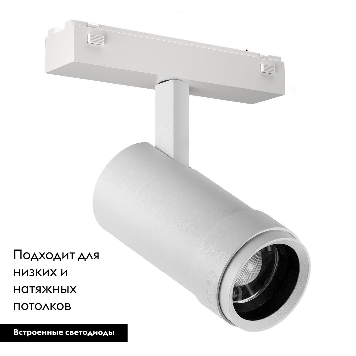 Трековый магнитный светильник Arlight MAG-VIBE-SPOT-ZOOM-R47-10W Warm3000 (WH, 20-55 deg, 48V) 044484