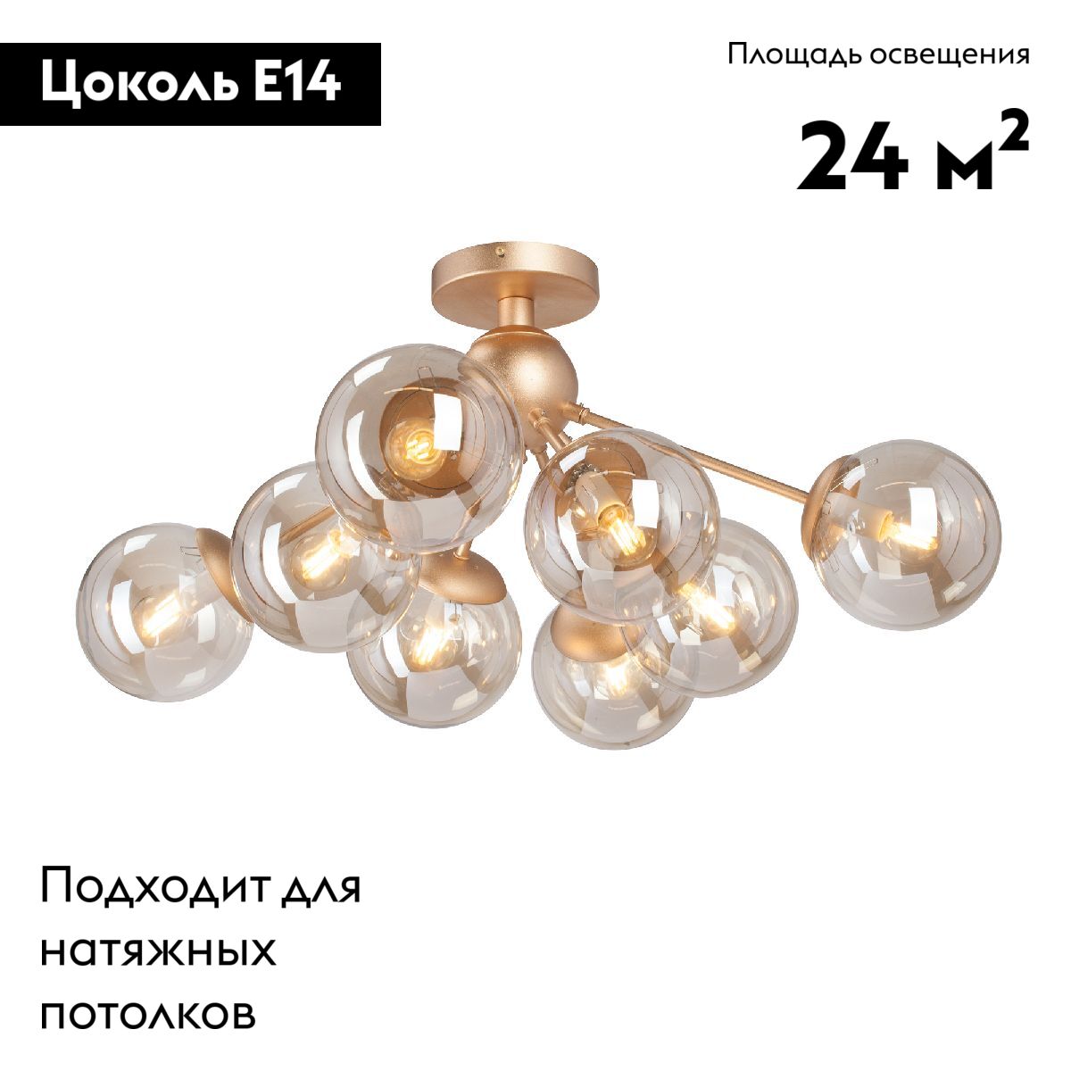 Потолочная люстра Vitaluce V3772-8/8PL