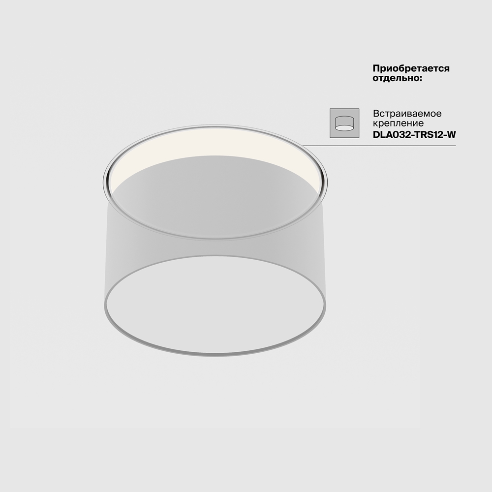 Потолочный светодиодный светильник Maytoni Technical Ceiling & Wall Zon C032CL-12W3K-RD-B