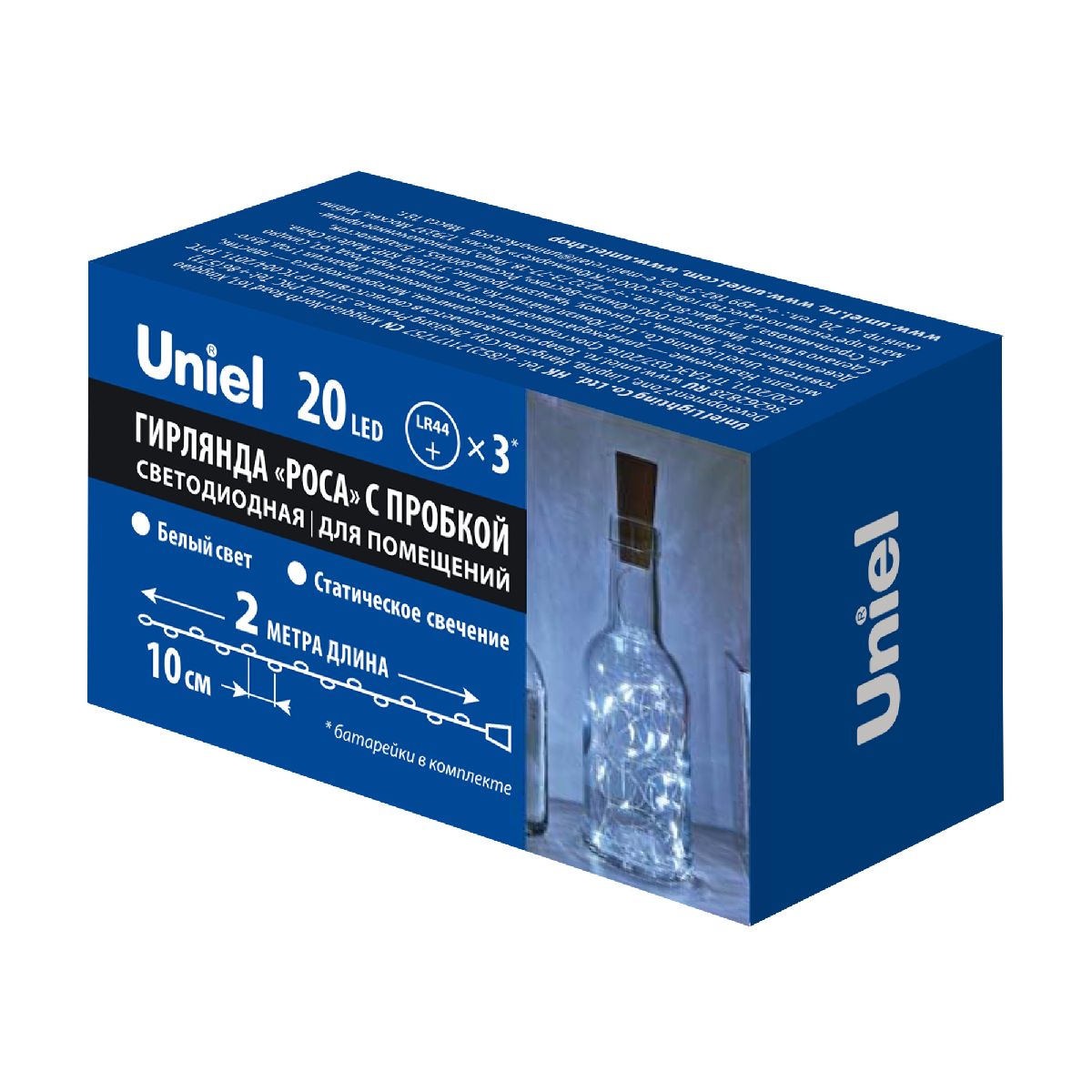 Гирлянда Uniel ULD-S0200-020/SСR/3LR WHITE IP20 WINESTOPPER UL-00010902