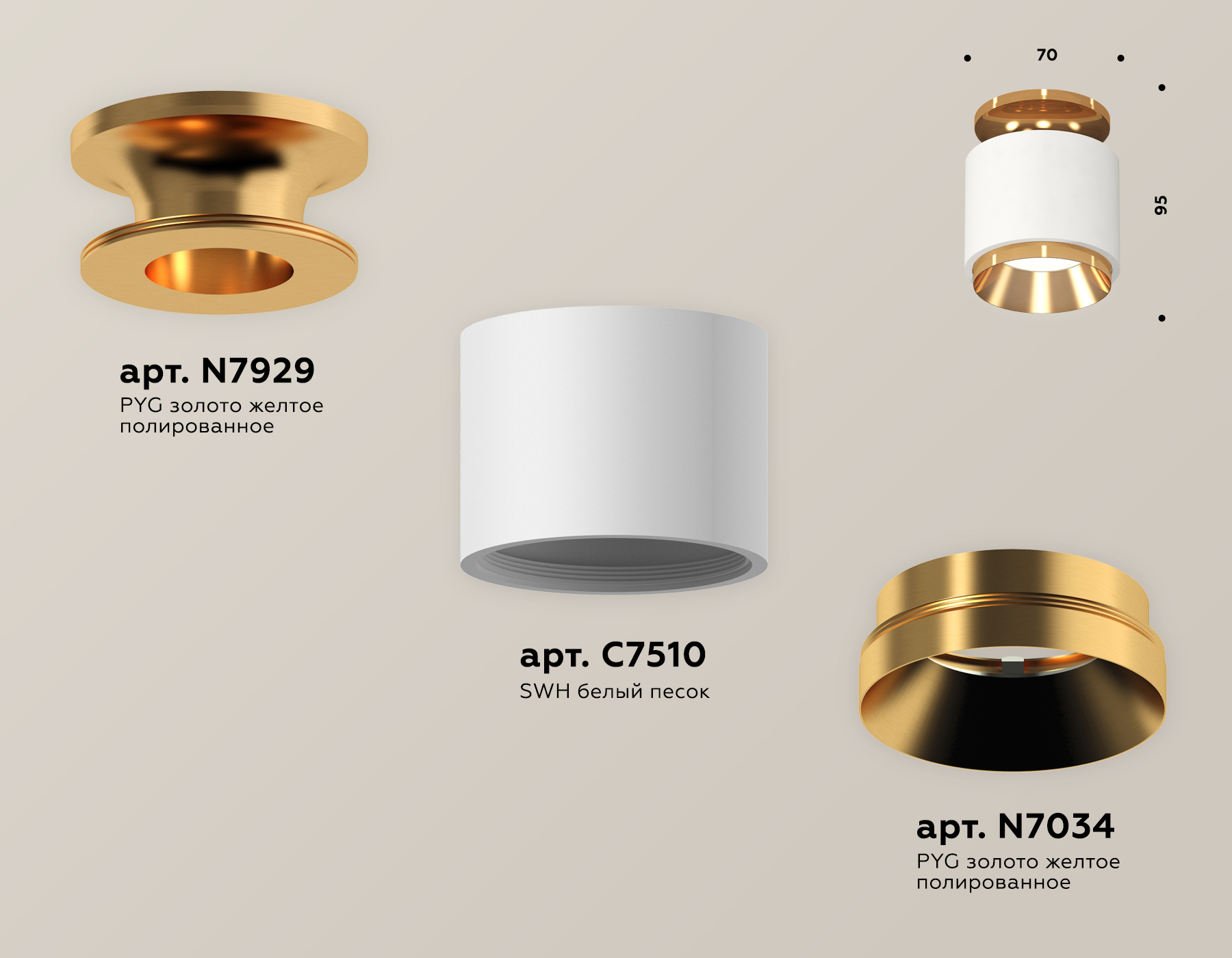 Потолочный светильник Ambrella Light Techno Spot XS7510120 (N7929, C7510, N7034)