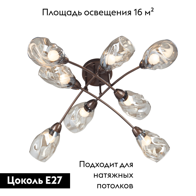 Потолочная люстра Vitaluce V4925-7/8PL