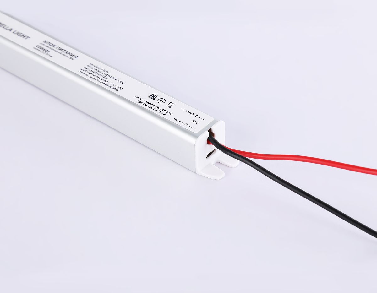 Блок питания Ambrella Light LED Driver 12V 18Вт AC185-260 1.5A IP20 GS8601
