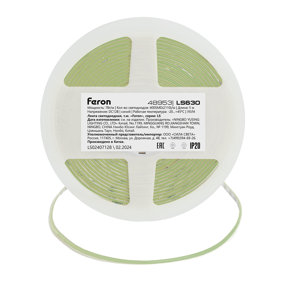 Светодиодная лента Feron LS630 12В 7Вт/м Синий 5м IP20 48953