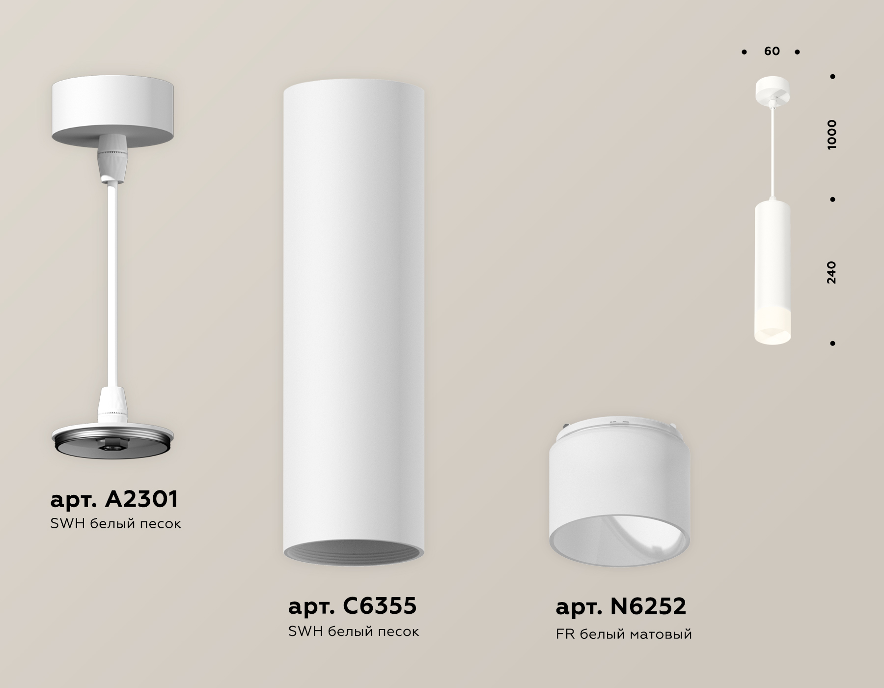 Подвесной светильник Ambrella Light Techno Spot XP6355005 (A2301, C6355, N6252)