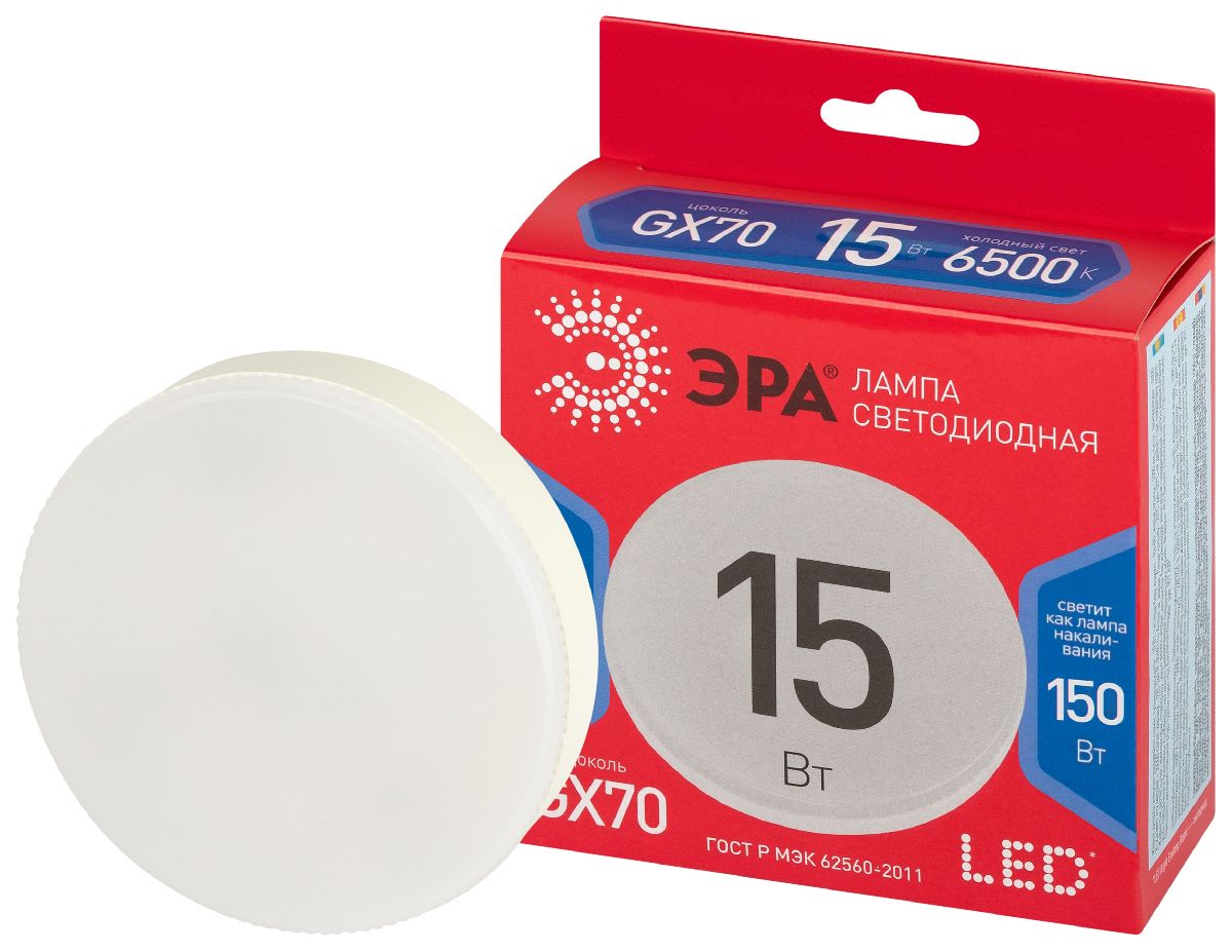 Лампа светодиодная Эра LED GX-15W-865-GX70 R 6500K таблетка Б0065456