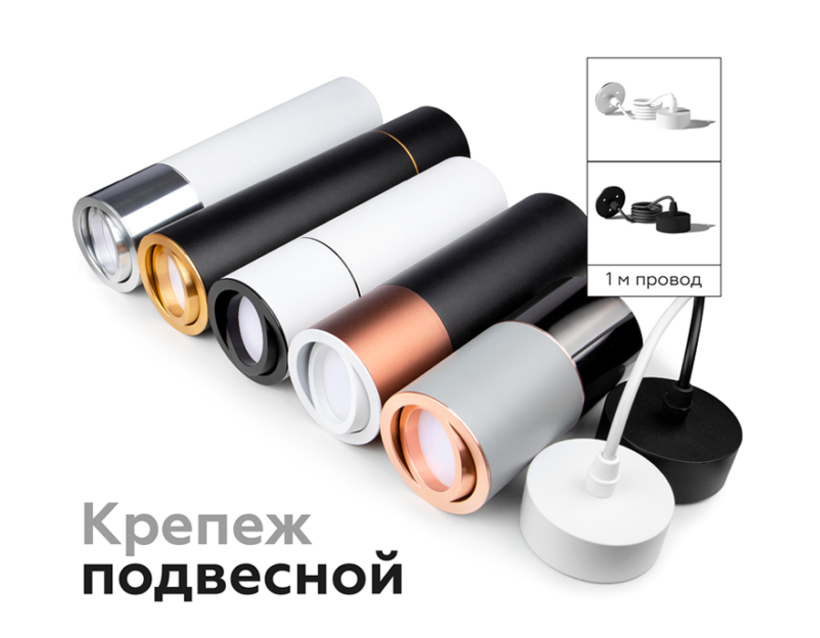 Насадка передняя Ambrella Light DIY Spot N7001