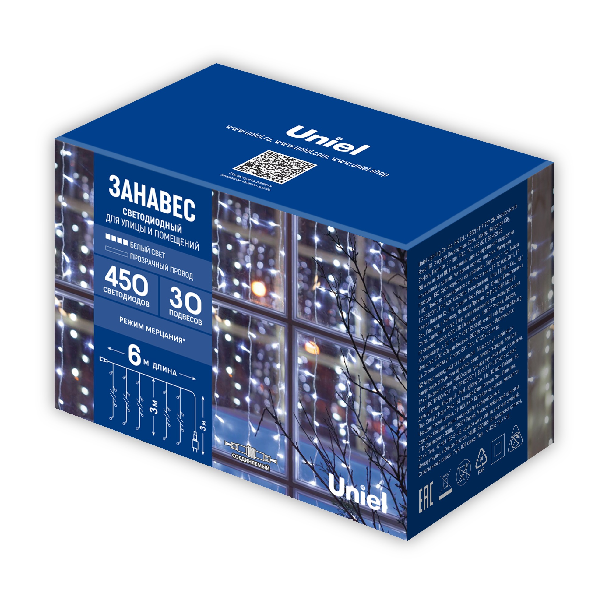 Гирлянда Uniel ULD-C6030-450/TTK WHITE IP44 UL-00009926