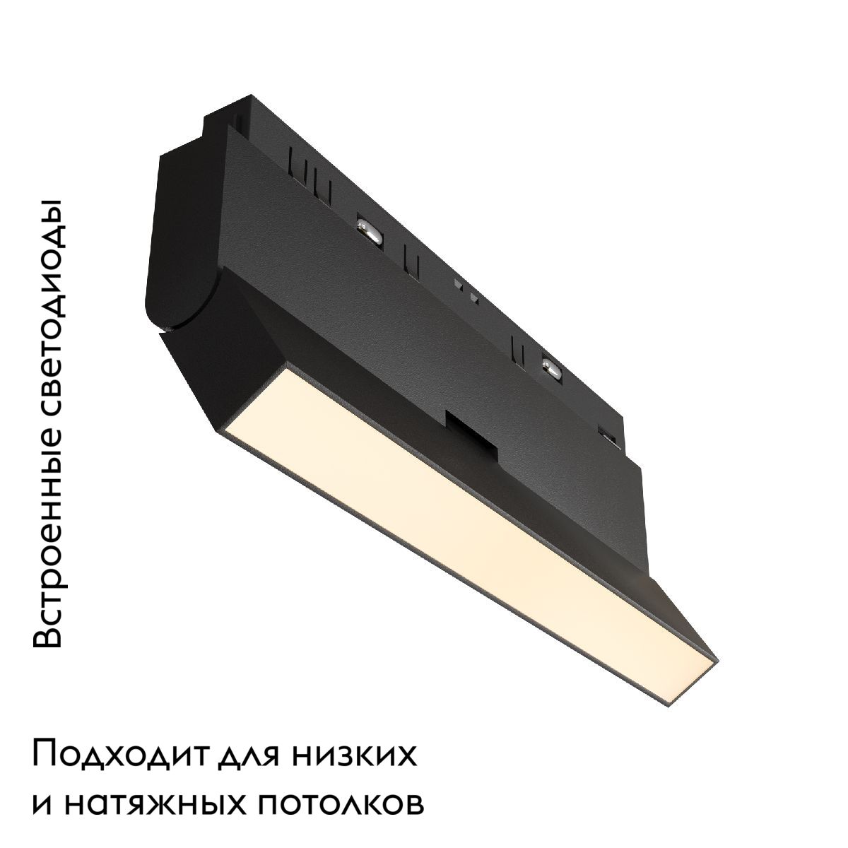Трековый светодиодный светильник Maytoni Technical Basis TR036-4-12W3K-DS-B
