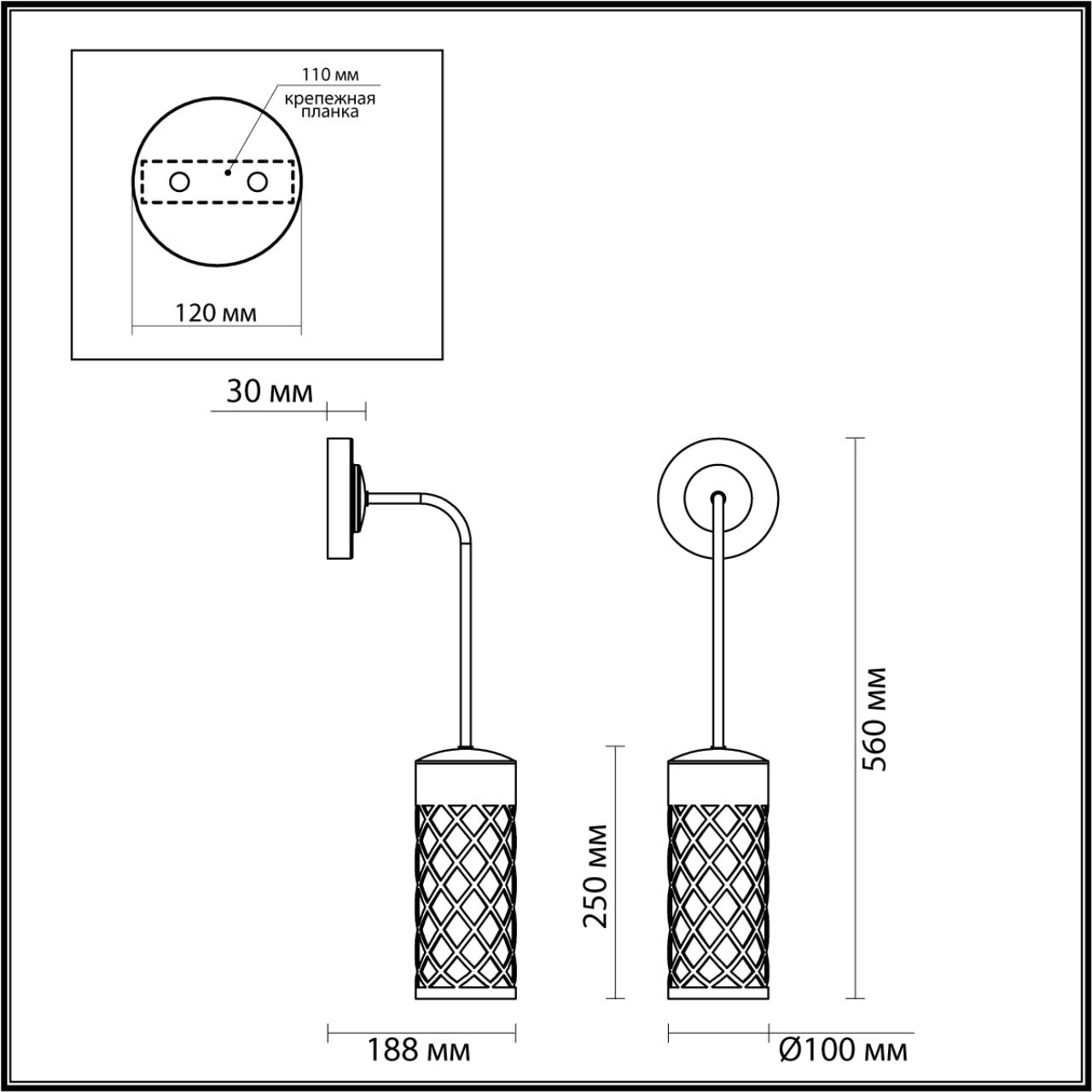 Настенный светильник Odeon Light 4834/1W