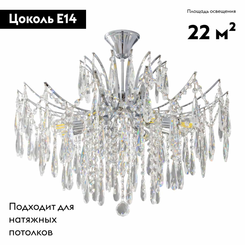 Потолочная люстра Citilux Селена CL302180