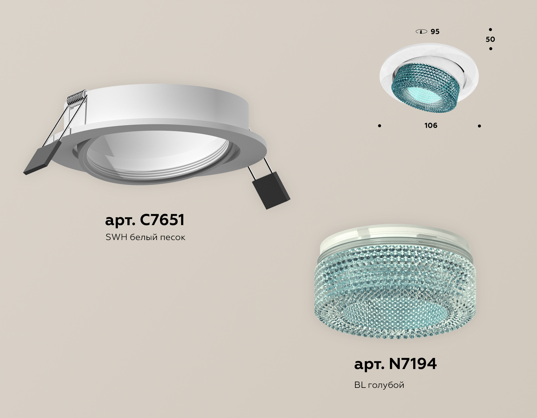 Встраиваемый светильник Ambrella Light Techno Spot XC7651063 (C7651, N7194)