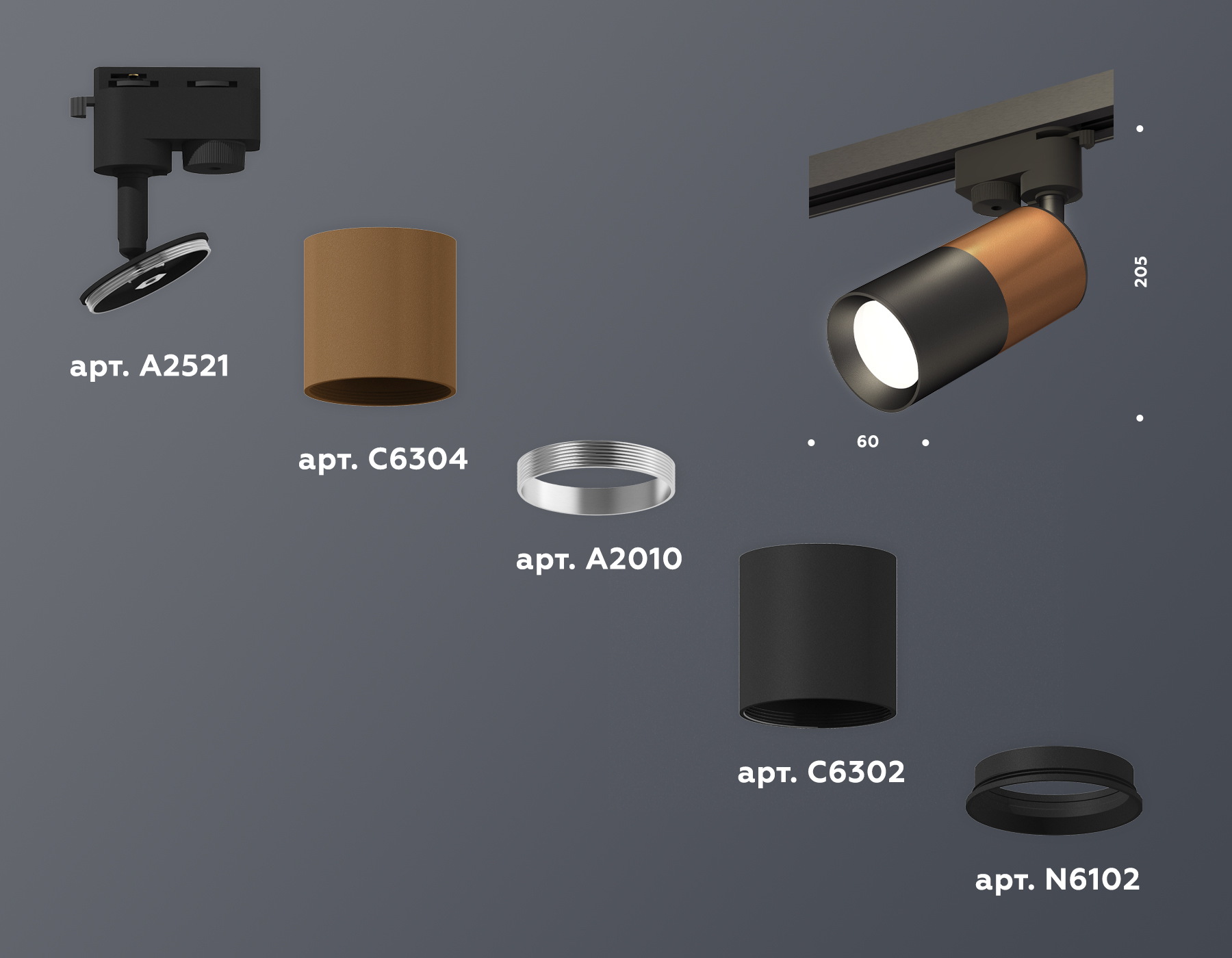 Трековый однофазный светильник Ambrella Light Track System XT6302050 (A2521, C6304, A2010, C6302, N6102)
