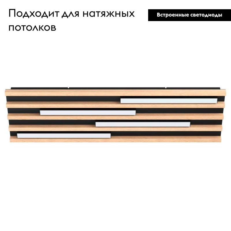 Настенно-потолочный светильник Eglo Marreira 39899