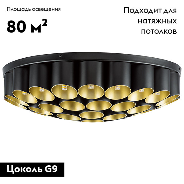 Потолочная люстра Lightstar Siena 720407
