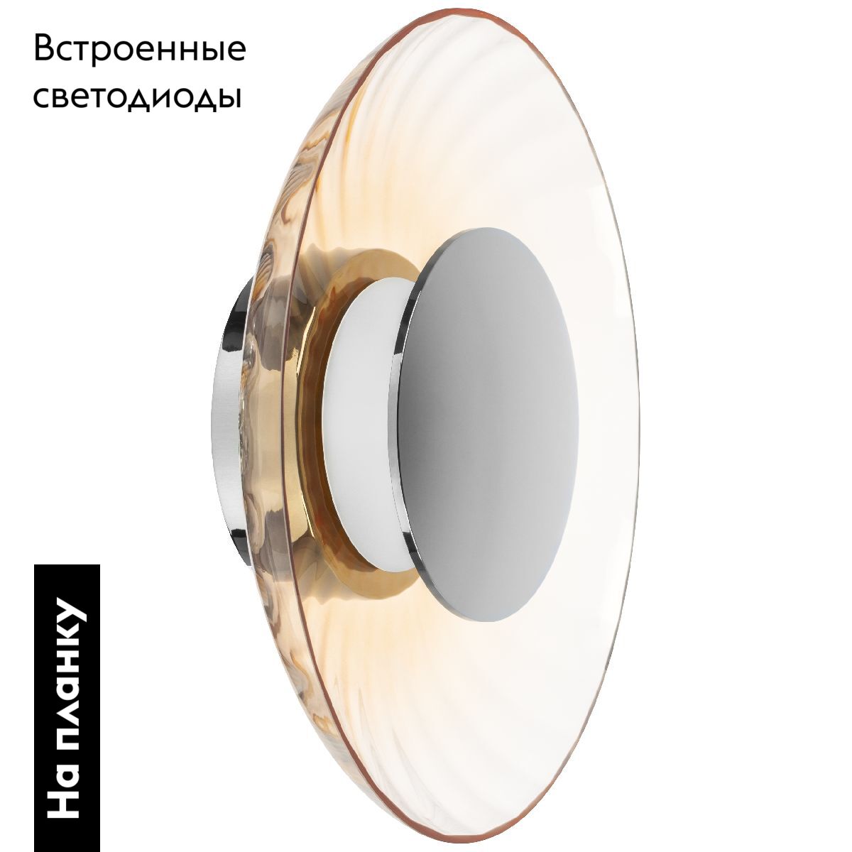 Настенно-потолочный светильник Lightstar Celesta 809023