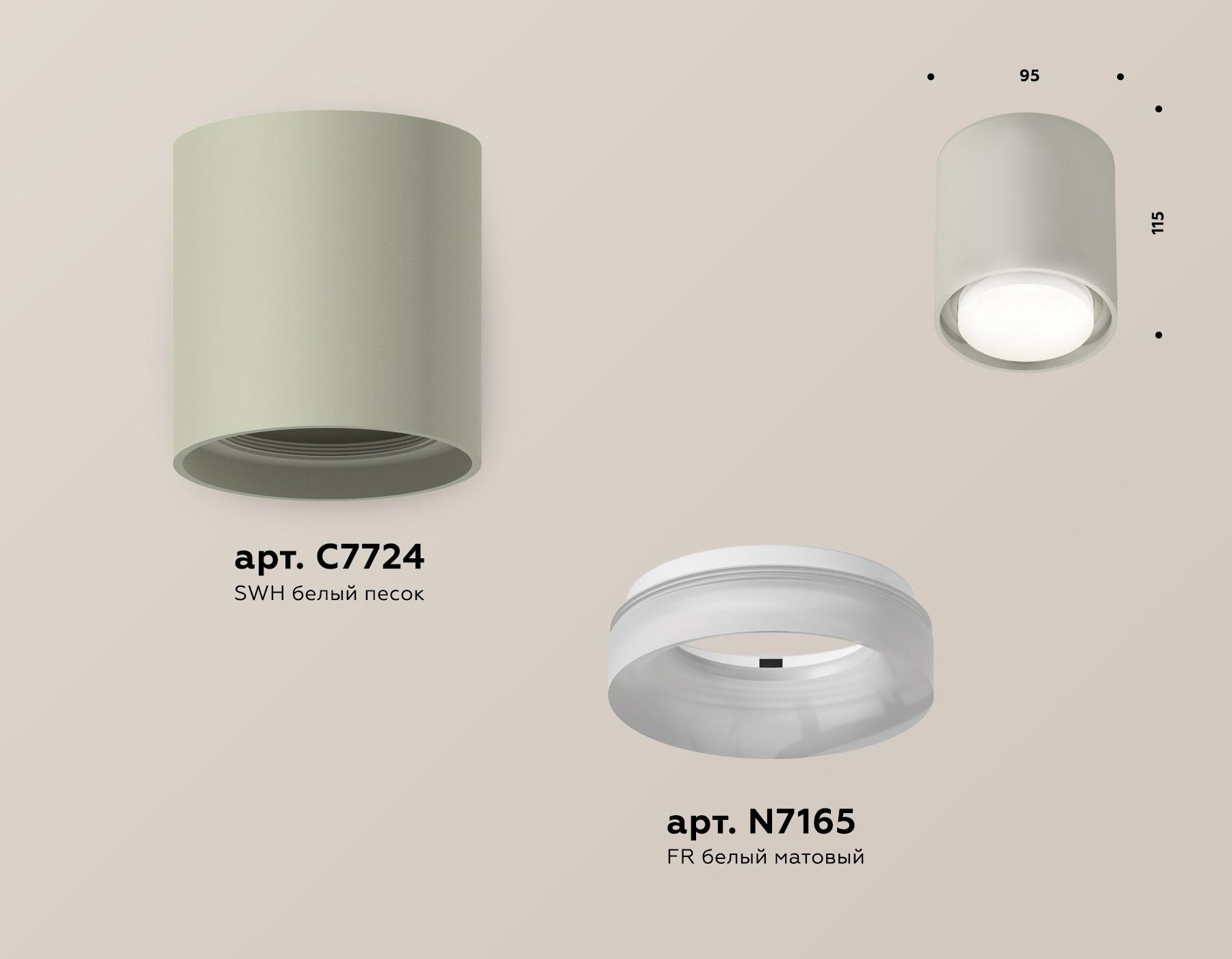 Потолочный светильник Ambrella Light Techno Spot XS7724015 (C7724, N7165)