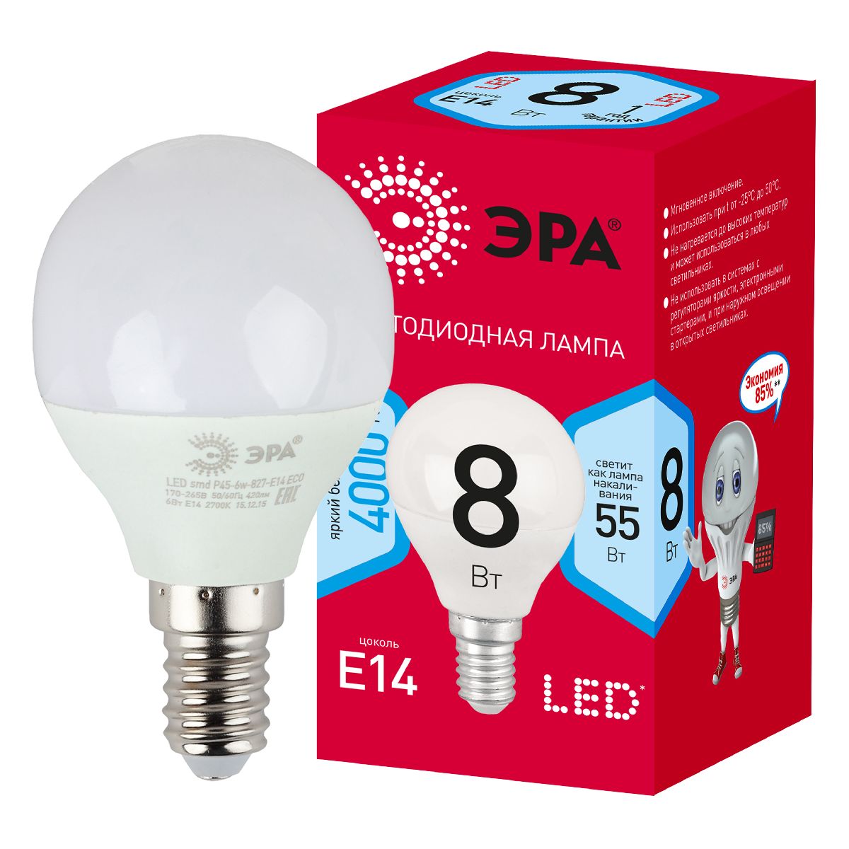 Лампа светодиодная Эра E14 8W 4000K LED P45-8W-840-E14 R Б0052440