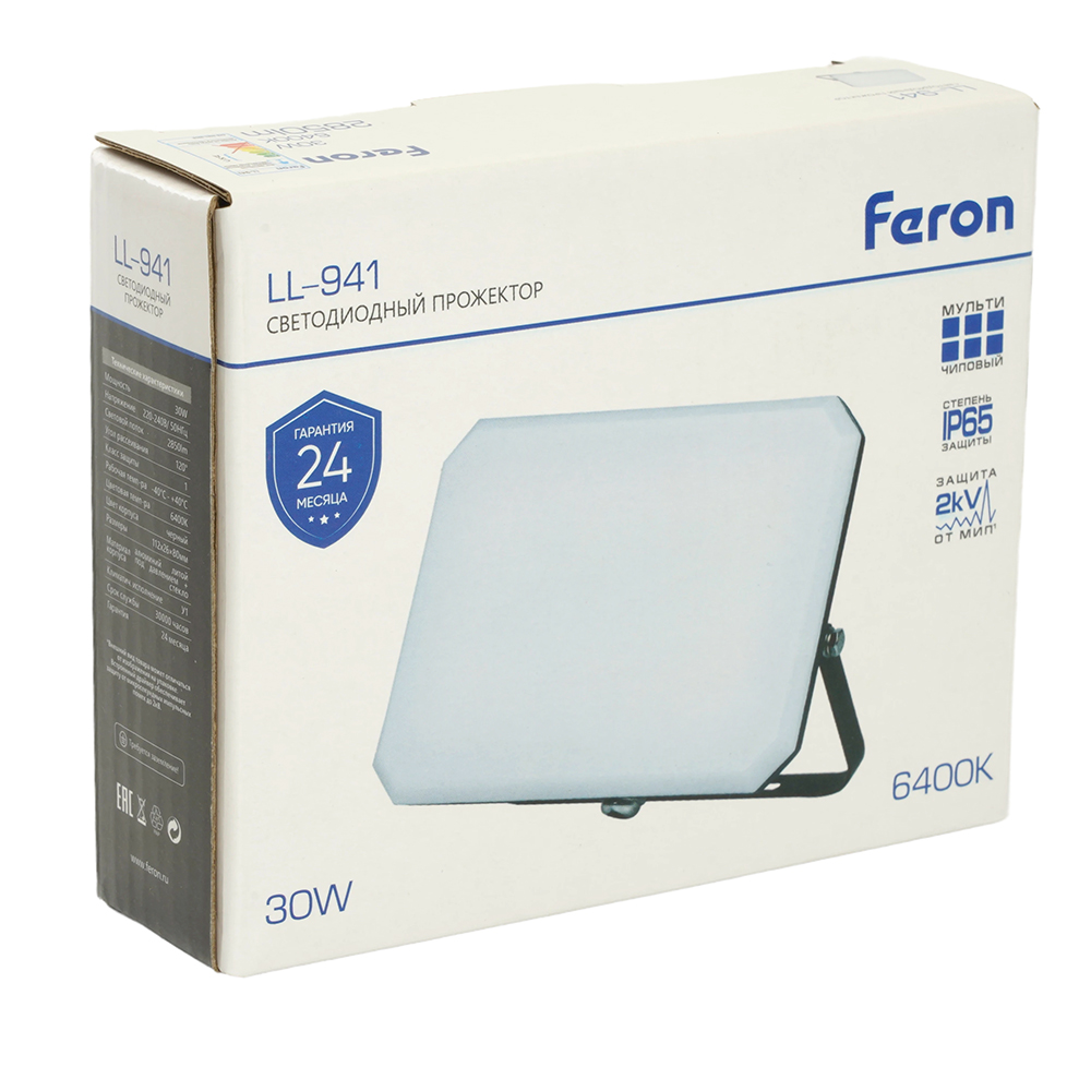 Прожектор Feron LL-941 51044