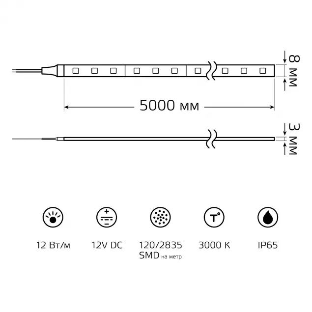 Светодиодная лента Gauss Basic 12В 2835 12Вт/м 3000K 5м IP65 BT070