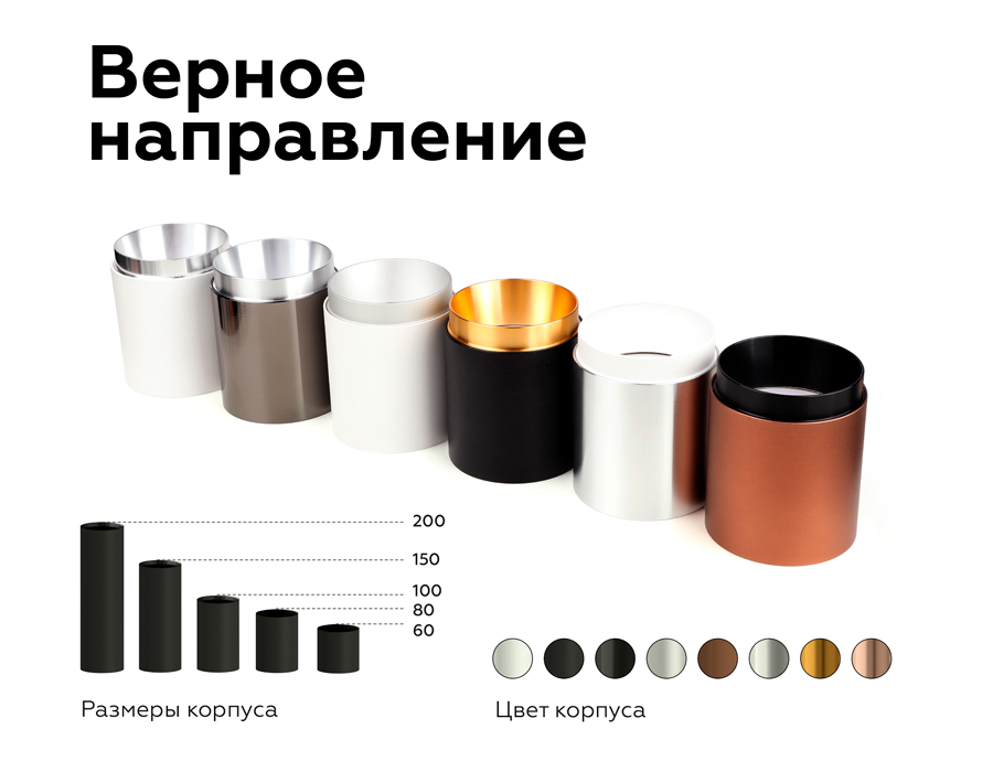 Корпус светильника накладной Ambrella Light DIY Spot C6327