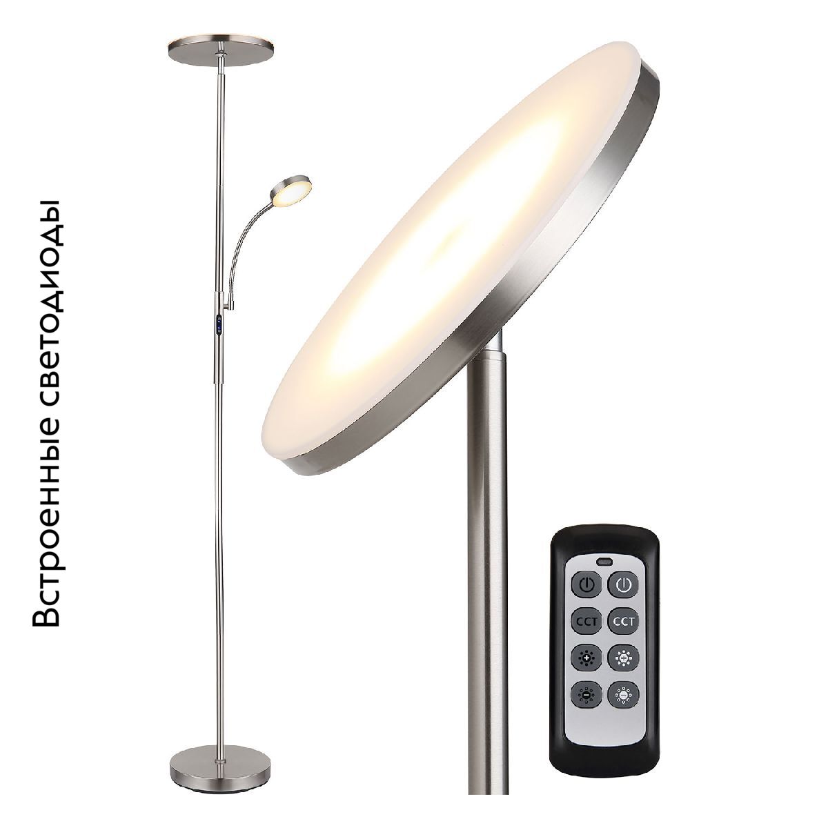 Торшер Lussole Carmel LSP-0903