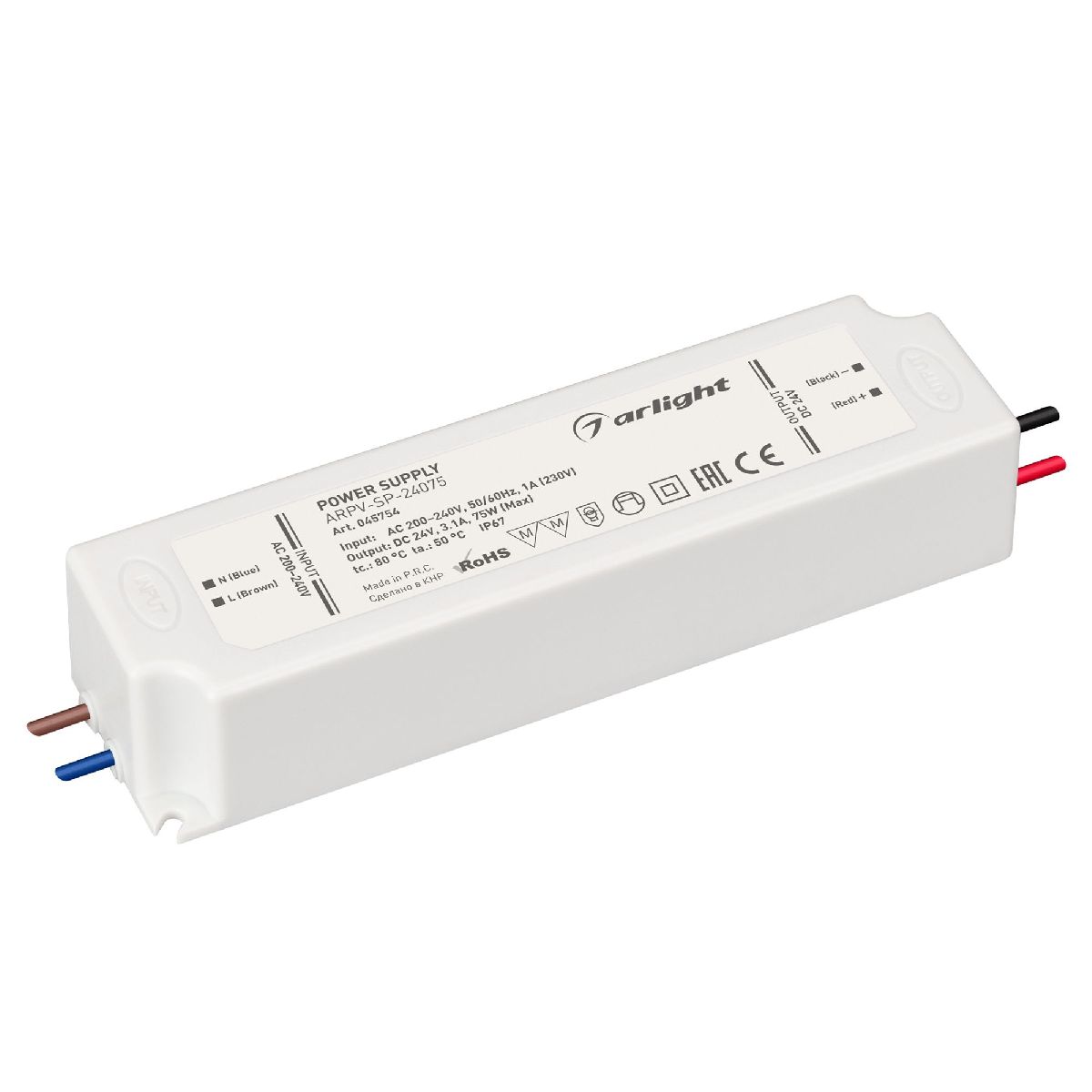 Блок питания Arlight ARPV-SP-24075 (24V, 3.1A, 75W) 045754