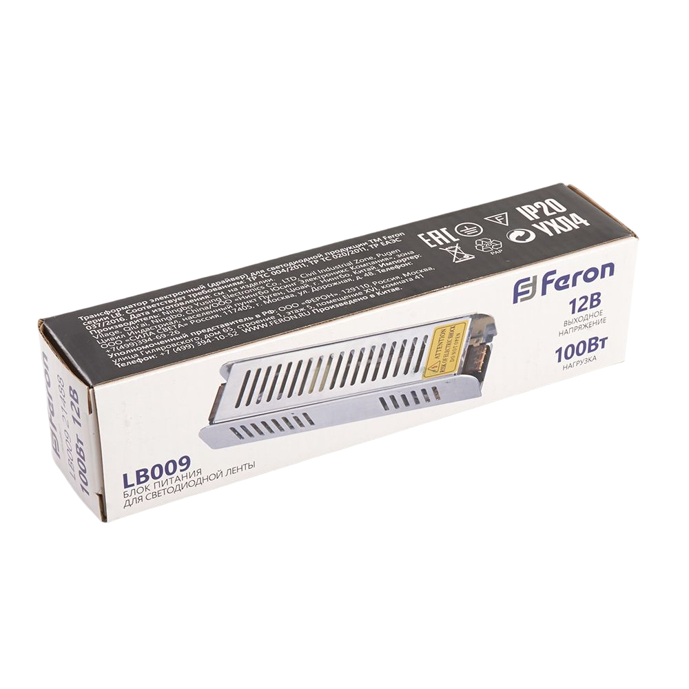 Блок питания для светодиодной ленты Feron LB009 12V 100W IP20 8,4A 21488