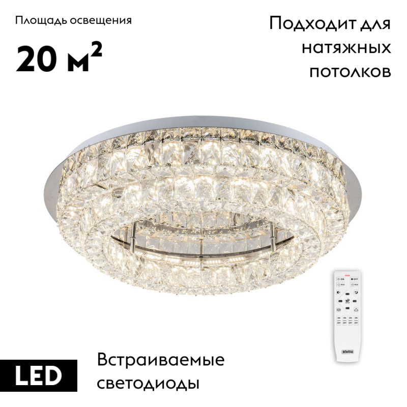 Потолочная люстра Citilux Olimpia EL330C80.1