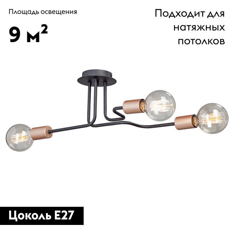 Потолочная люстра Vitaluce V4560-1/3PL