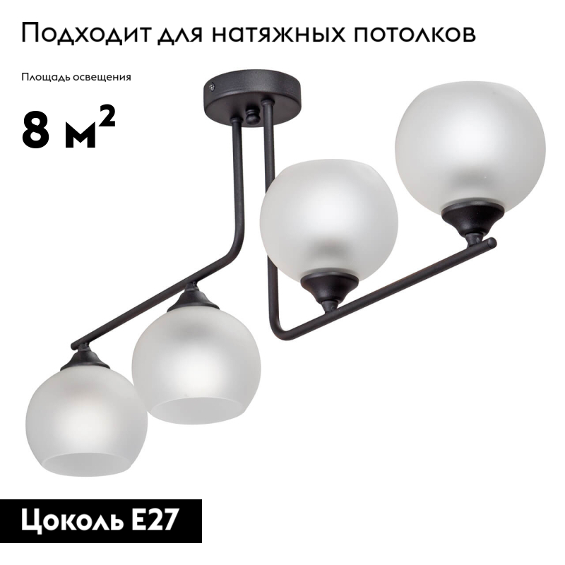Потолочная люстра Vitaluce V4944-1/4PL