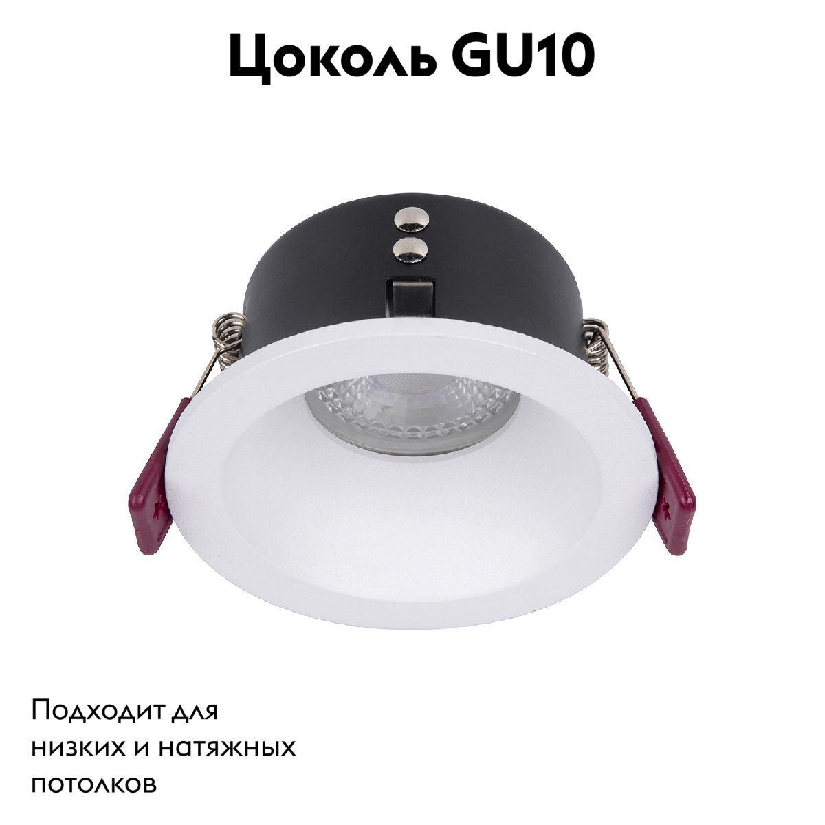 Встраиваемый светильник Favourite Soggy 4528-1C