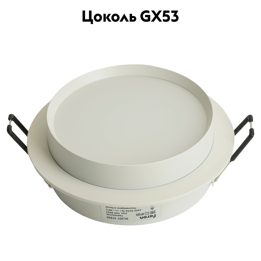 Встраиваемый светильник Feron DL507 51350