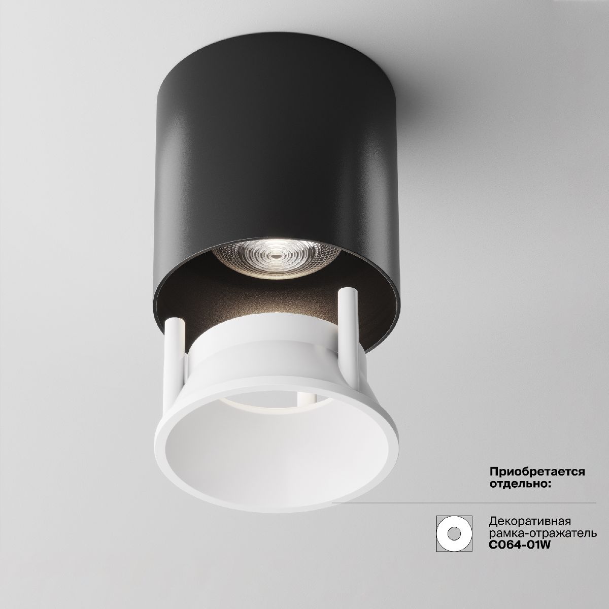 Потолочный светильник Maytoni Alfa LED C064CL-L12B4K