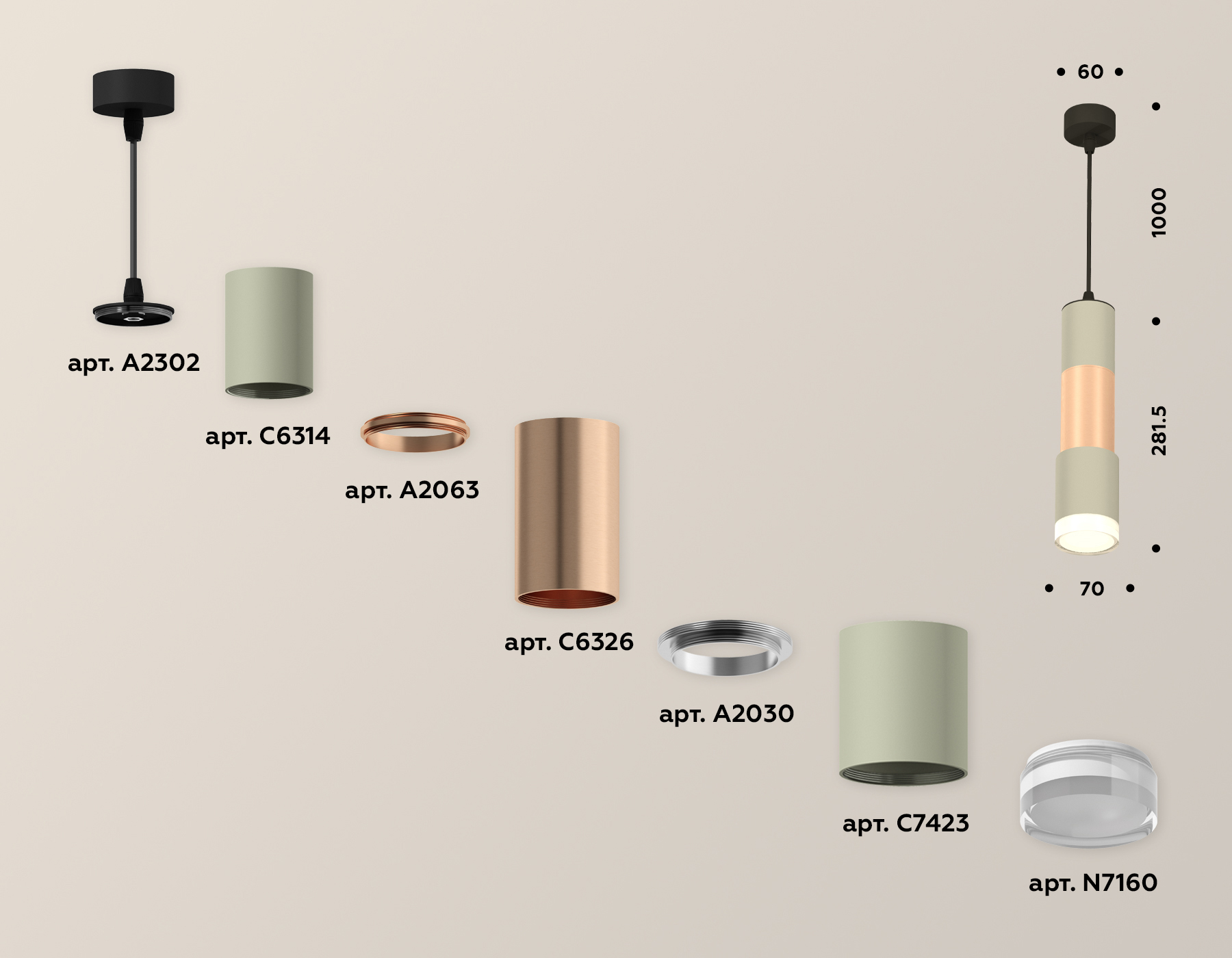 Подвесной светильник Ambrella Light Techno XP7423062 (A2302, C6314, A2063, C6326, A2030, C7423, N7160)