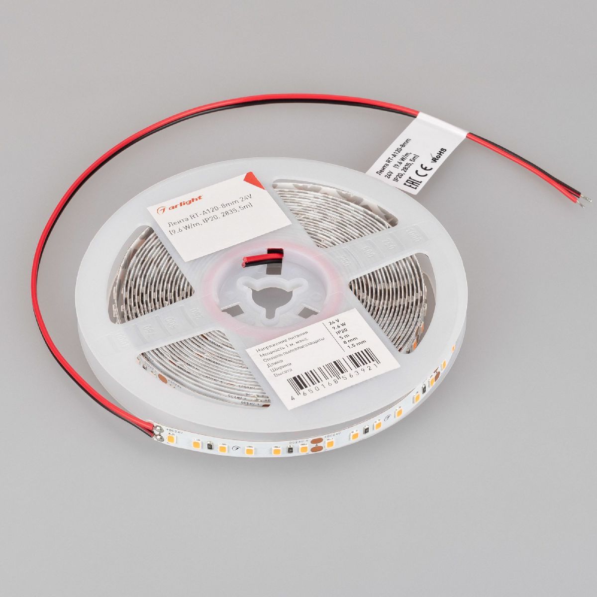 Светодиодная лента Arlight RT-A120-8mm 24V Scarlet (9.6 W/m, IP20, 2835, 5m) 043383