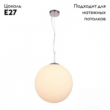 Подвесной светильник Arte Lamp Volare A1564SP-1CC