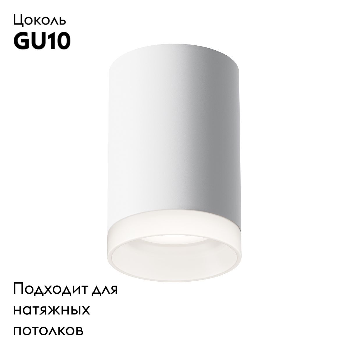 Потолочный светильник Maytoni Pauline C008CW-01W
