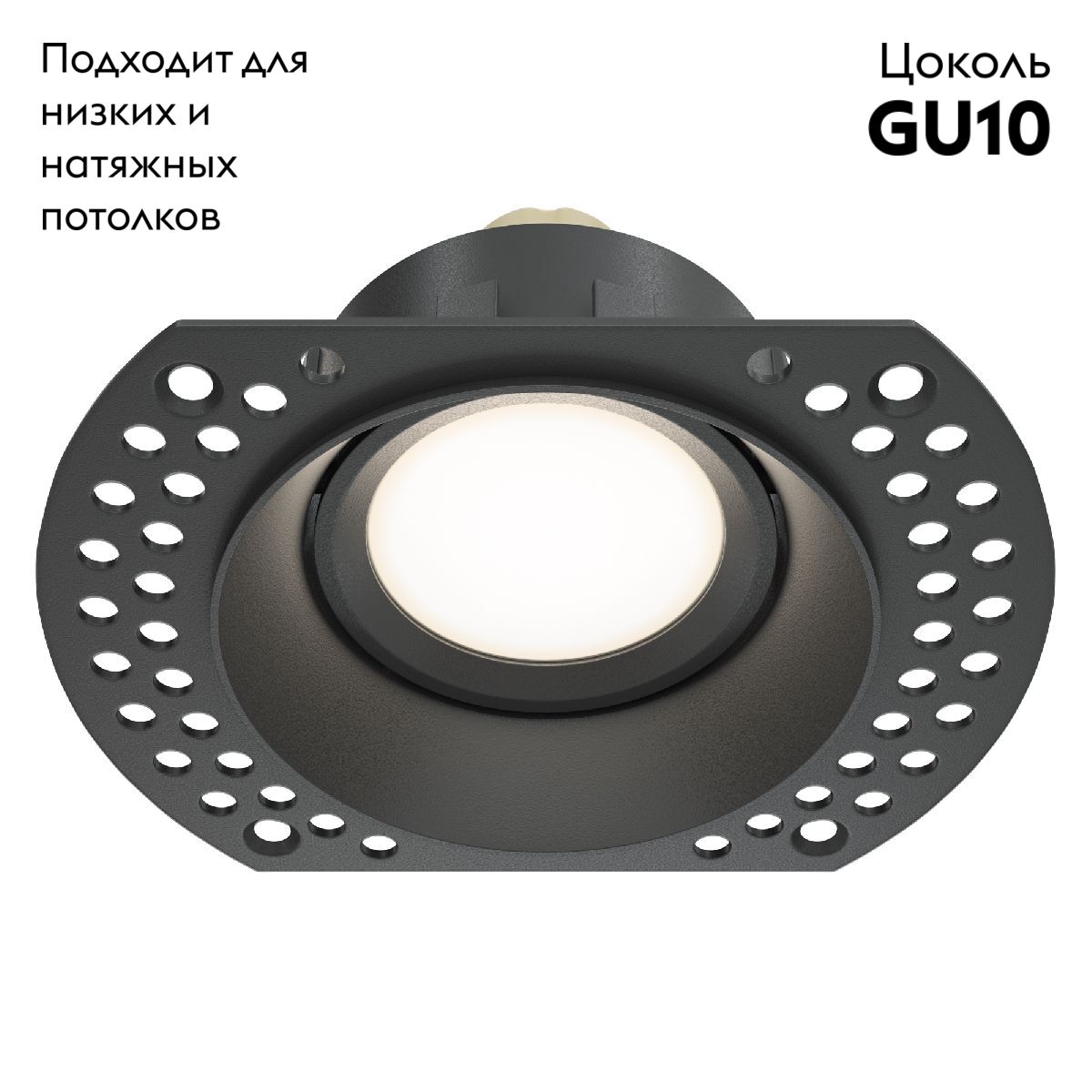 Встраиваемый светильник Maytoni Dot DL042-01-RD-B