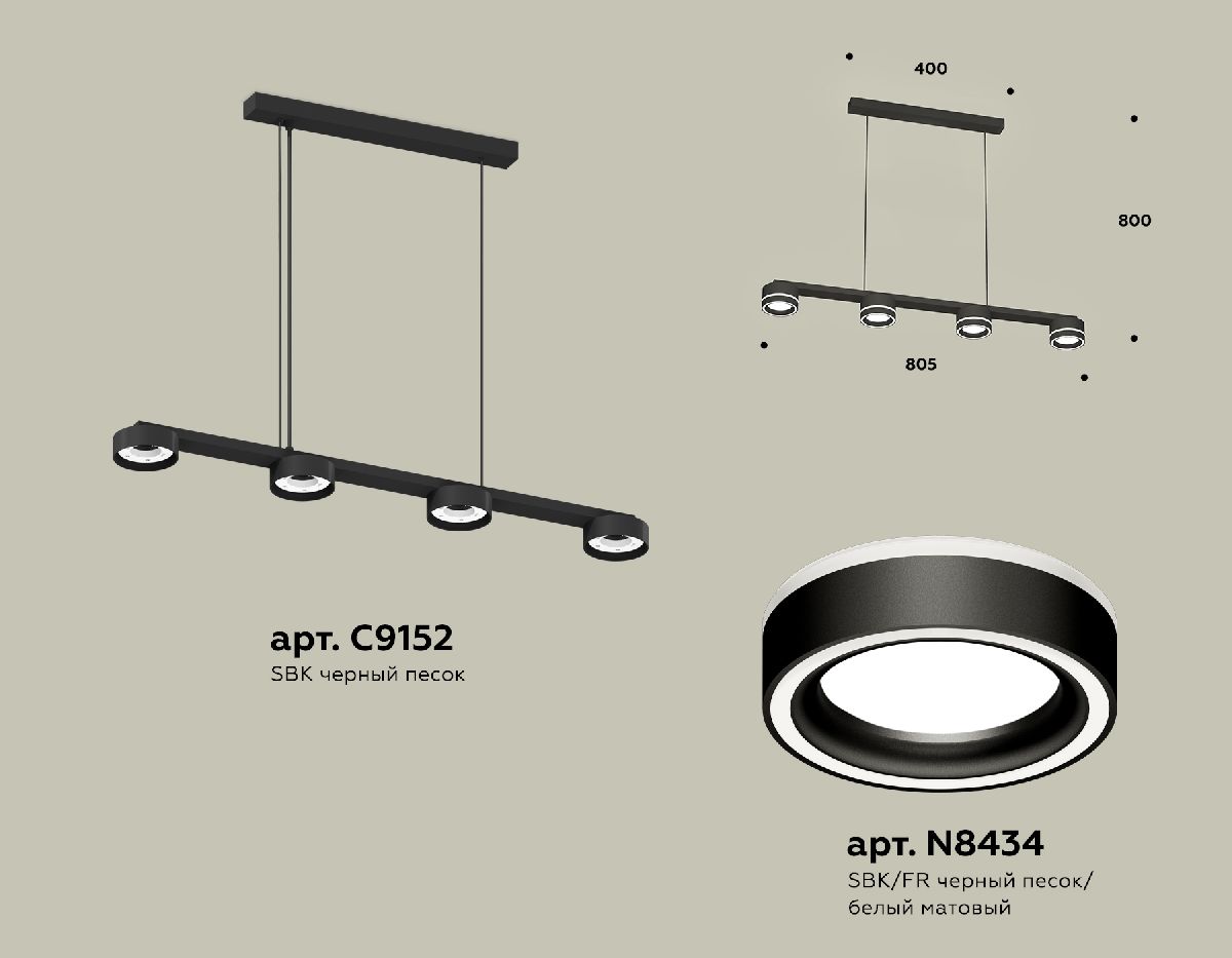 Подвесной светильник Ambrella Light Traditional (C9152, N8434) XB9152201