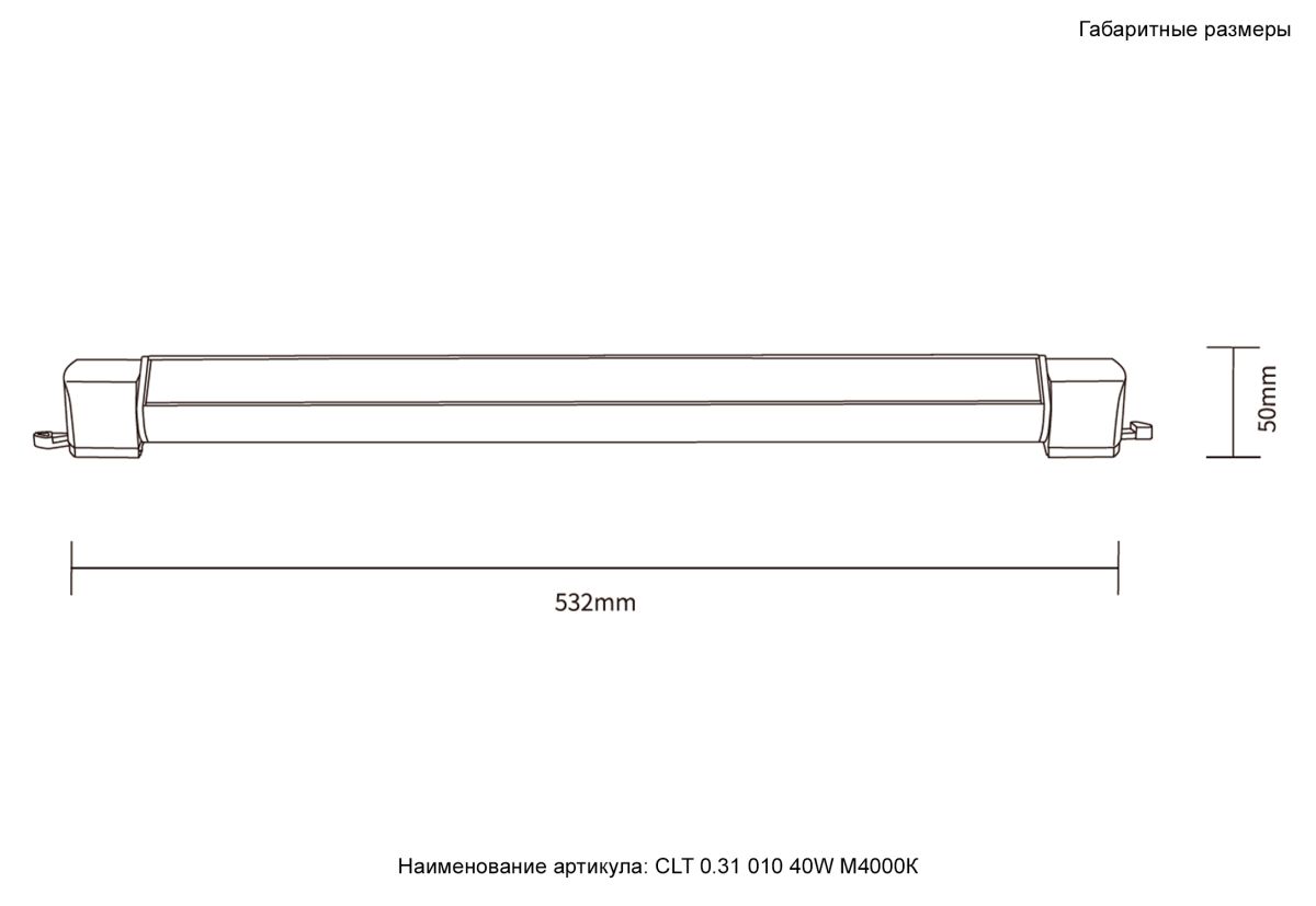 Трековый однофазный светильник Crystal Lux Basic CLT 0.31 010 40W BL M4000К