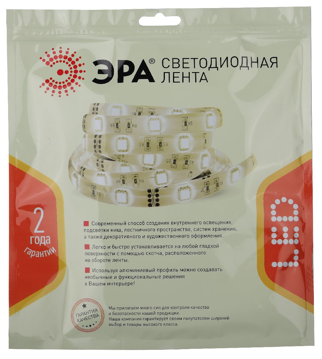 Светодиодная лента Эра 24В 5050 14,4Вт/м 4000К 5м IP33 LS5050-14,4-60-24-33-4000К-5m Б0043114