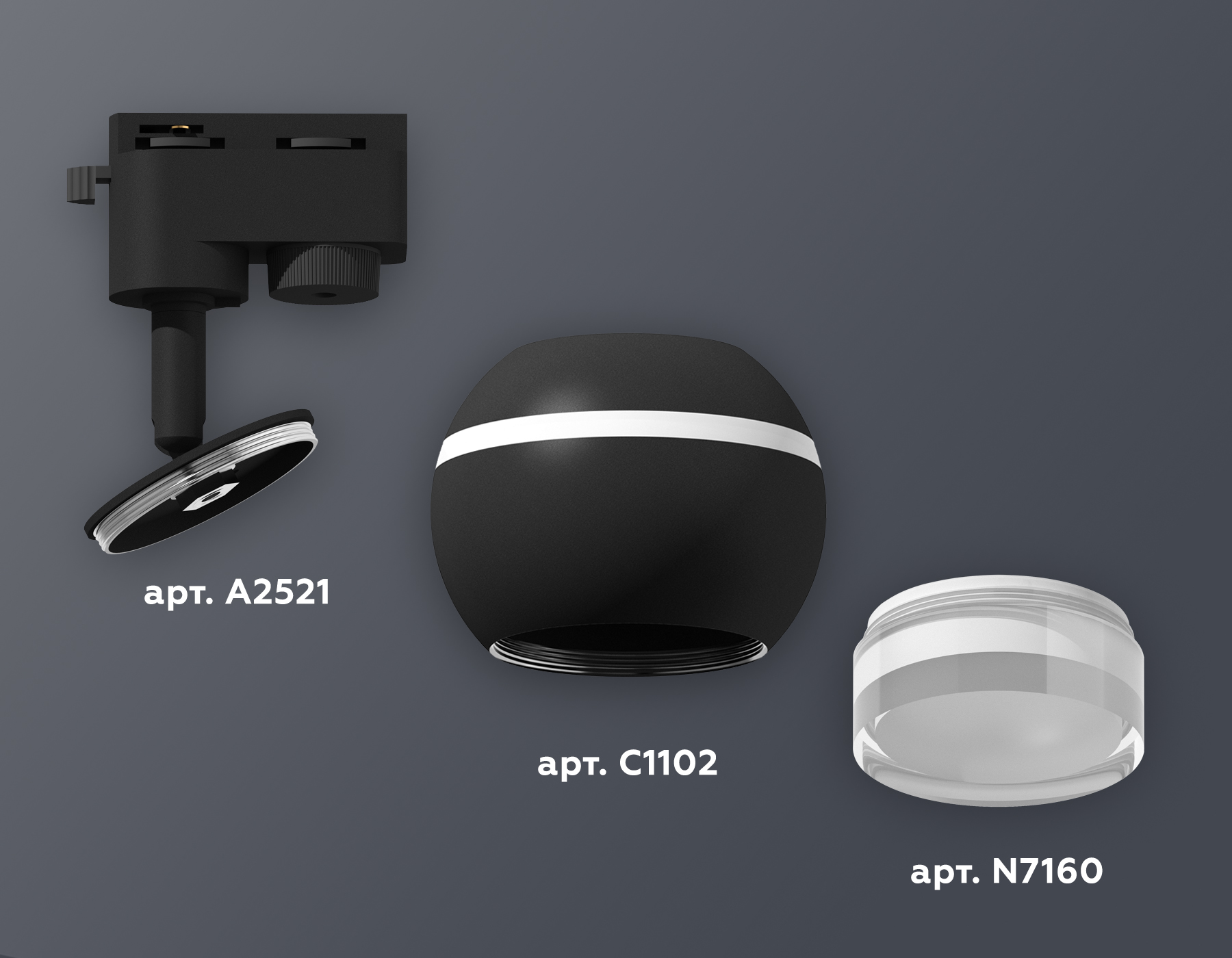 Трековый однофазный светильник с подсветкой Ambrella Light Track System XT1102070 (A2521, C1102, N7160)