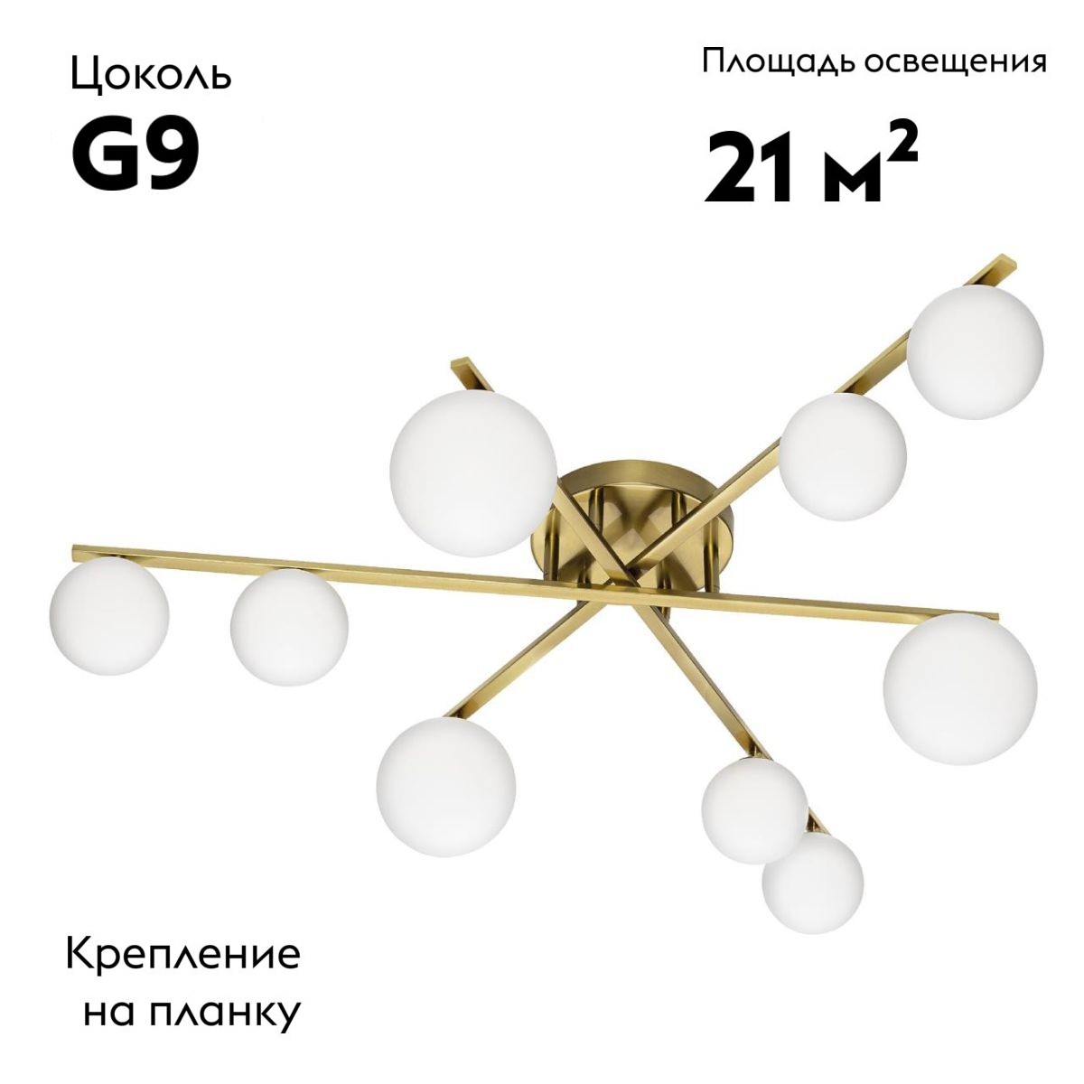 Потолочная люстра Citilux Glob CL209293