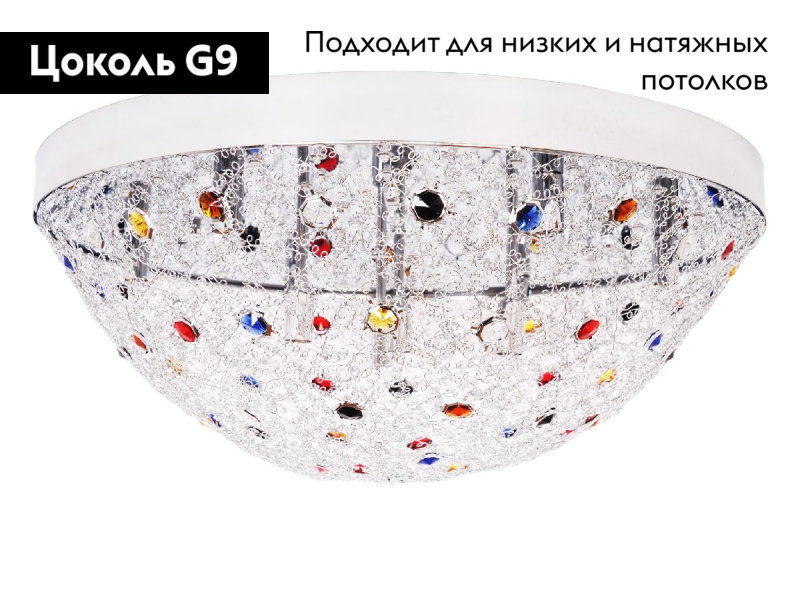 Потолочная люстра Abrasax HYX10179-10CR